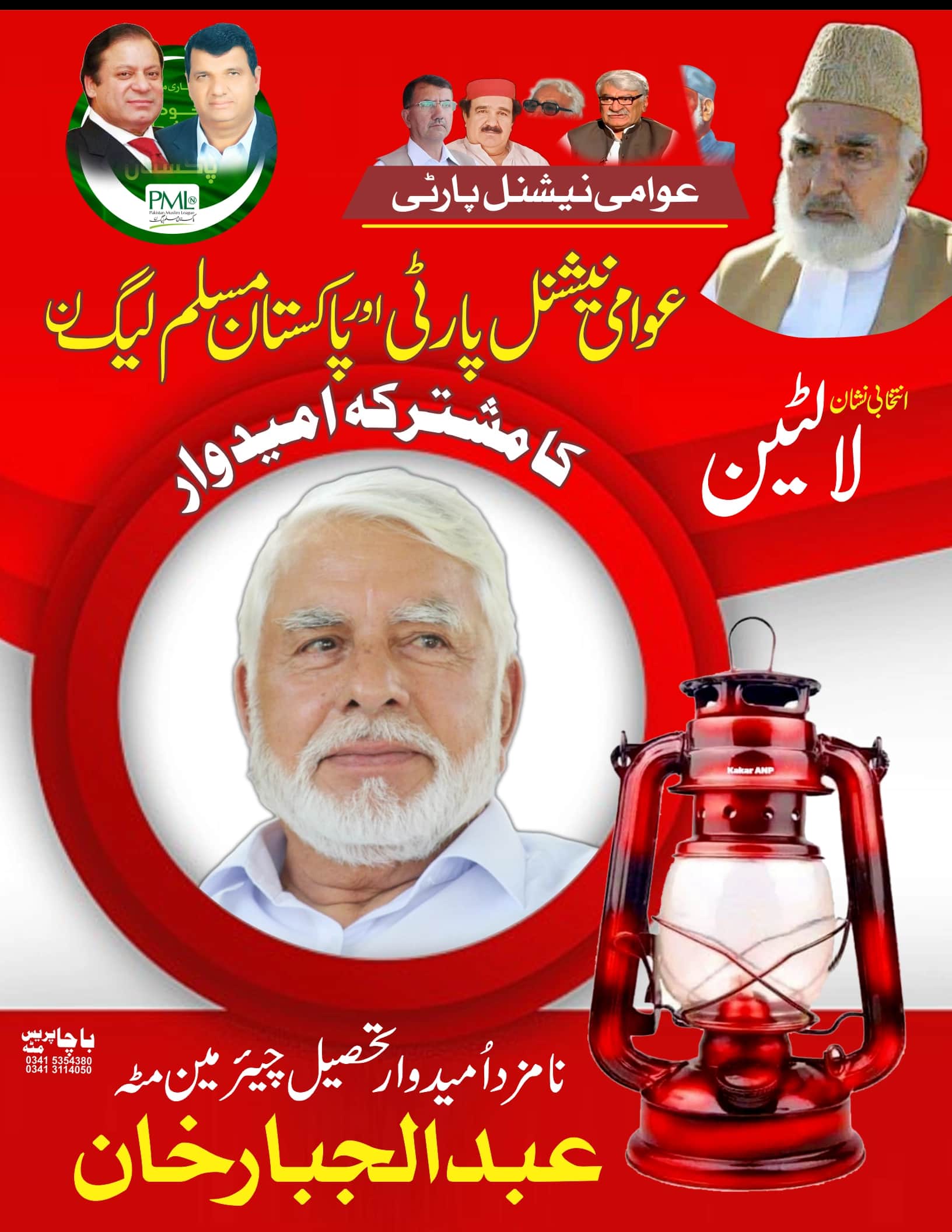 Poster Printing service