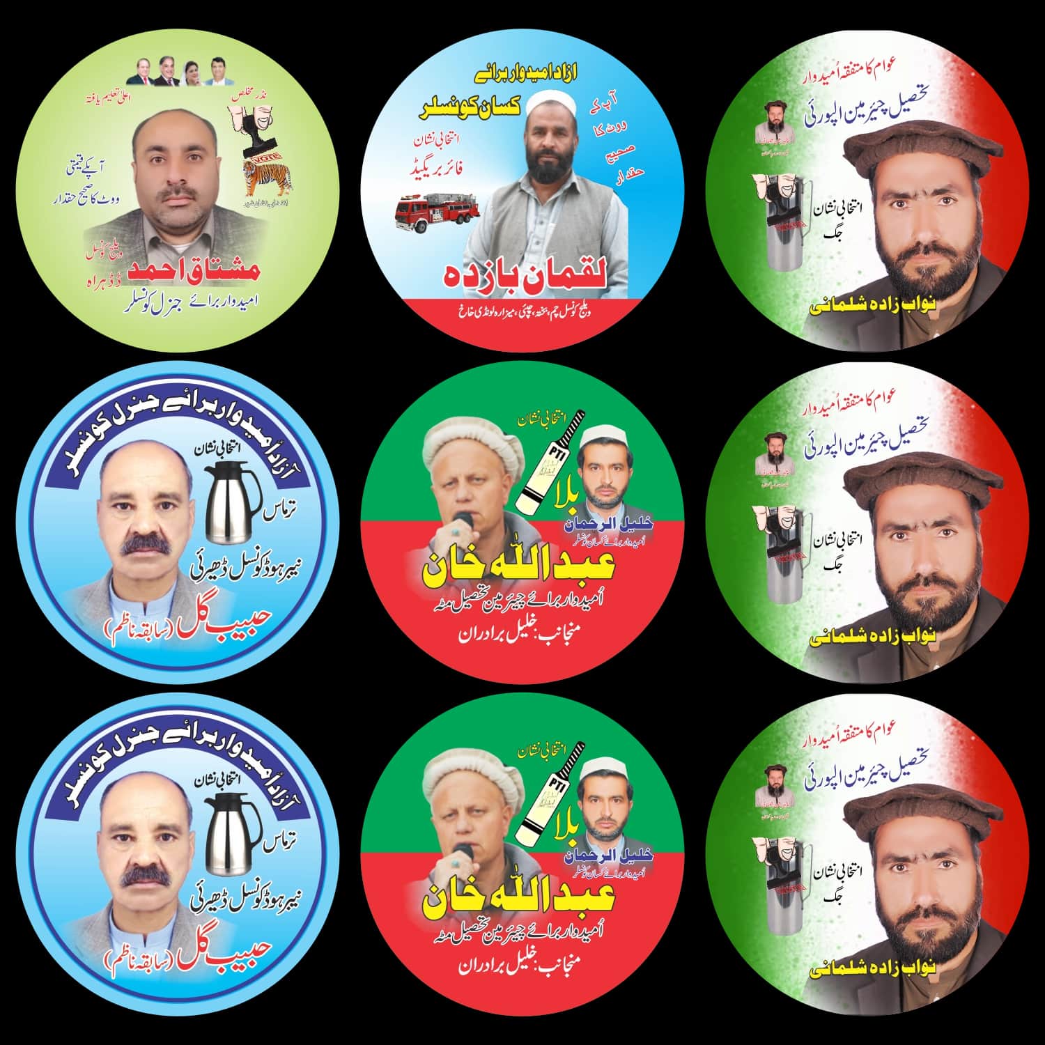 Stickers service